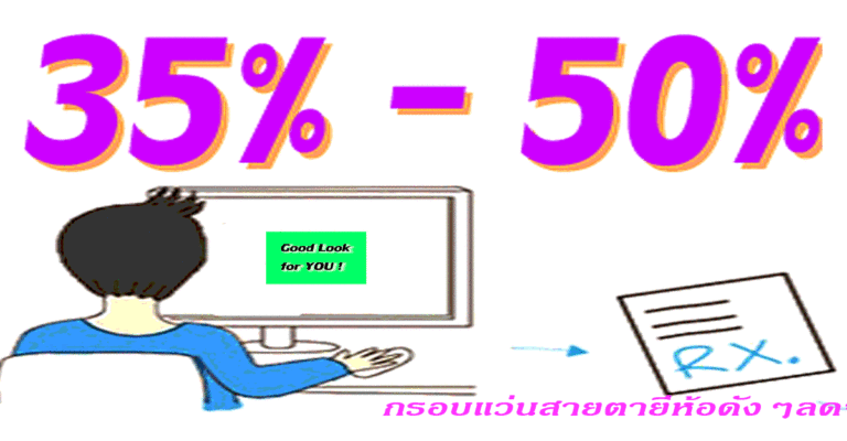 Eyewear near me Ranong On Sale