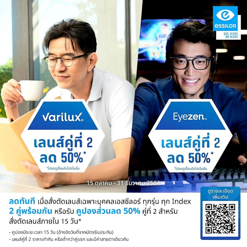 pair 2 50%_same refraction